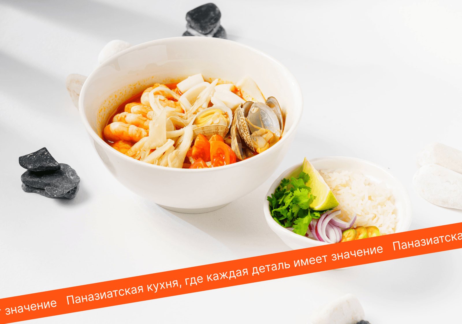 Попробуйте настоящий вкус Азии в Филадельфии